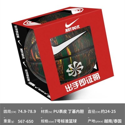 100原廠％Nike耐吉籃球REVIVAL環保材料橡膠耐磨花球7號成人男子室外水泥地