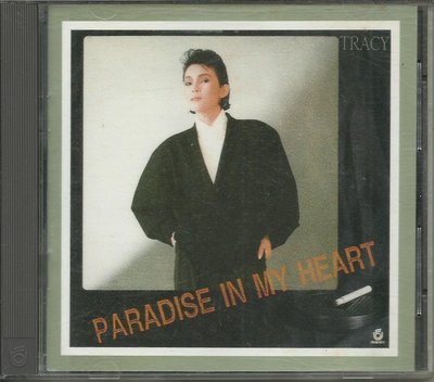 黃鶯鶯/ Tracy Paradise in my heart CD_內圈編碼:UFO-8628 G