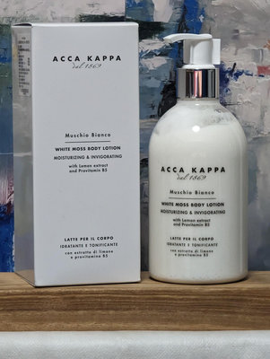 【與你便利店】Acca Kappa 白麝香 身體乳液 300ml Muschio Bianco