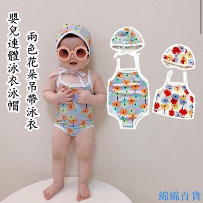 綿綿百貨��pentagon 母婴馆�� 韓國兒童連體衣女寶寶泳衣泳帽套裝 女嬰連體服+泳帽兩件套