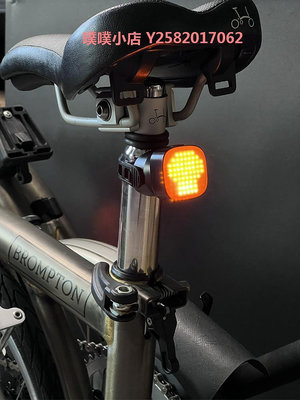 扶搖適用brompton小布配件自行車燈感應尾燈公路夜騎行表情燈