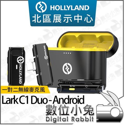 數位小兔【HOLLYLAND Lark C1 Duo Android 1對2 無線麥克風】直播 領夾麥 相機 無線麥克風