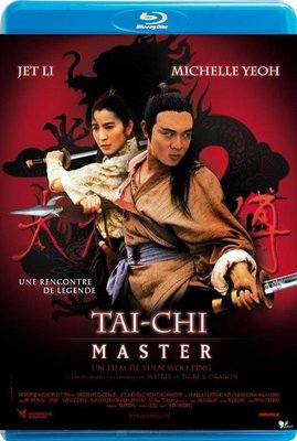 【藍光影片】太極張三豐 / Tai-Chi Master (1993)