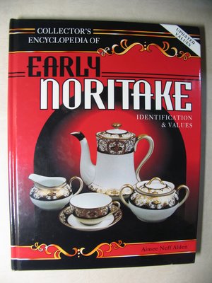 早期日本陶瓷餐具百科全書 EARLY NORITAKE -1