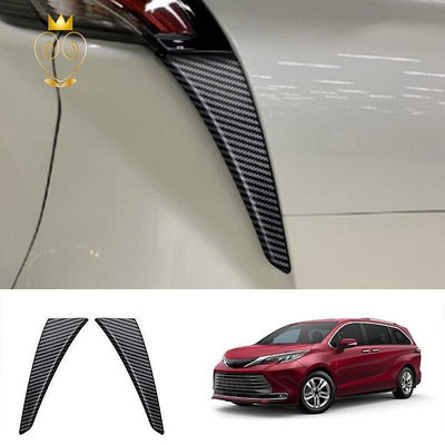 熱銷 適用於豐田 Sienna 2021 2022 ABS 銀色尾燈燈罩裝飾條眉毛罩飾件 可開發票