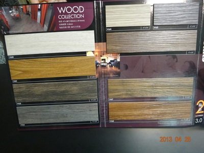 台中塑膠地板-極品2系列~長條木紋塑膠地磚 3.0mm  新發售