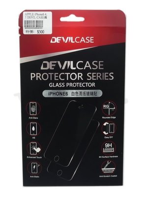 DEVILCASE 惡魔 iPhone6+ 6S+ 5.5 Plus 9H高硬度鋼化玻璃保護貼 白色滿版【台中恐龍電玩】
