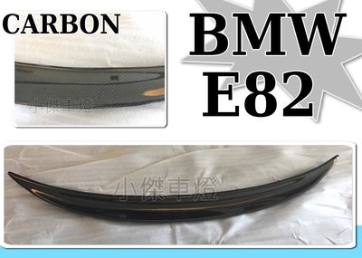 小傑車燈-BMW E82 Performance款 118i 120i 碳纖維CARBON 卡夢尾翼 鴨尾