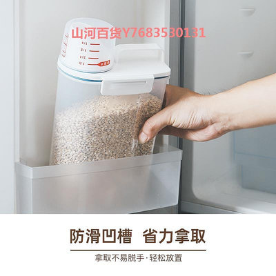 日本asvel 米桶防蟲防潮密封家用小號裝米桶面粉小米雜糧桶收納盒