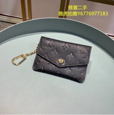 雅萱二手 Louis Vuitton LV M60633 黑色 壓紋 鑰匙零錢包