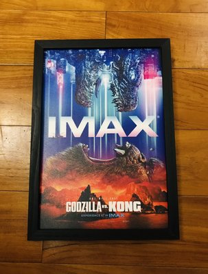 海報含框 2021年 美麗華 IMAX 影迷限定 限量海報 傳奇 哥吉拉 大戰 金剛 2021 尺寸45*32 美麗華