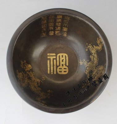 古玩雜項 現代仿古黃銅碗 黃龍碗 銅碗 擺件 工藝品
