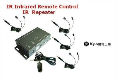 KIPO-紅外線延伸器/紅外遙控器延伸器/轉發器/紅外延長/-PORT - JRB001191A