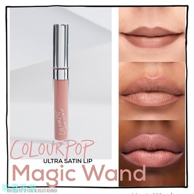 妮蔻美妝【現貨】Colourpop - Magic Wand 緞面液態唇彩 Ultra Satin Lip
