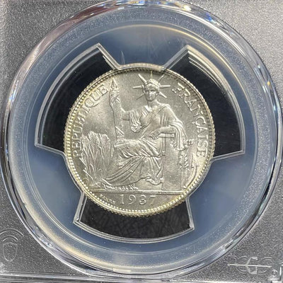 (可議價)-二手 PCGS-MS66 坐洋1937年20分銀幣 錢幣 銀幣 硬幣【奇摩錢幣】1323