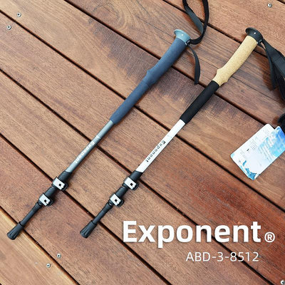 Exponent專業伸縮登山杖戶外高端7075超硬鋁手杖超輕便攜爬山徒步
