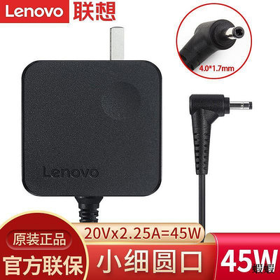 【現貨】促銷 Lenovo聯想小新Air 12/13/14/15 2020/19 YOGA 710-11 510S-14