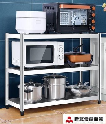 熱銷 廚房置物架 不銹鋼廚房置物架落地多層微波爐烤箱放鍋儲物架子用品三層收納架-