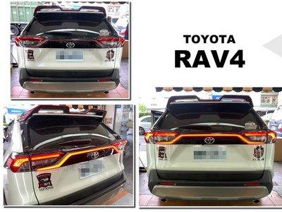 小亞車燈＊新品 RAV4 RAV-4 5代 2019 2020 19 20 專用 替換式 流光 貫穿尾燈 貫穿燈