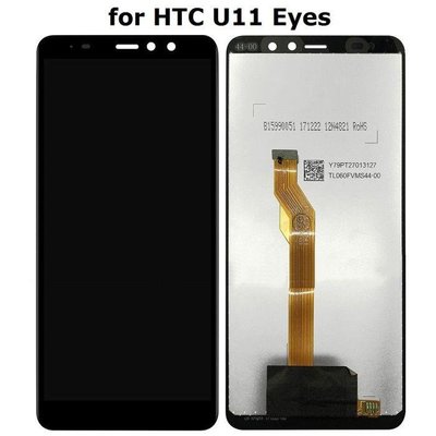 【台北維修】hTC U11 Eyes LCD 液晶螢幕 維修完工價1600元 全國最低價