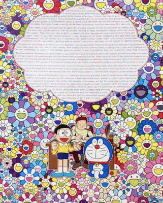 村上隆Excuse Painting: On My Collaboration with Doraemon, 2021 全球限量300版版畫