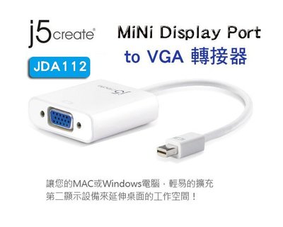 【開心驛站】凱捷 j5 create JDA112 Mini DisplayPort to VGA 轉接器