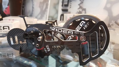 (羽傑單車) RIDEA RD1 T35 加大擺臂 陶瓷導輪 可選對應SHIMANO  SRAM CAMPAGNOLO