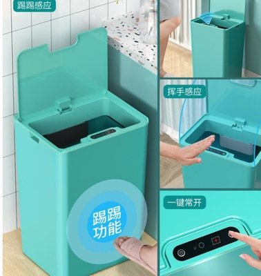 熱銷 自動智慧垃圾桶感應式家用客廳臥室廚房輕奢帶蓋廁所衛生間-