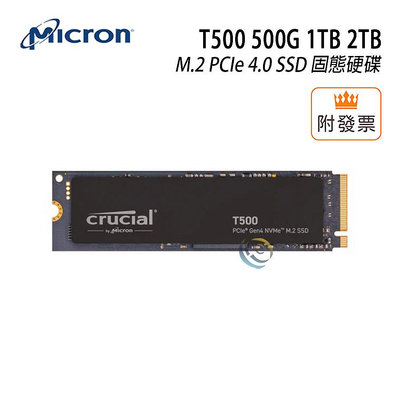 「阿秒市集」Micron 美光 T500 500G 1T 2T M.2 PCIe 4.0 SSD 固態硬碟