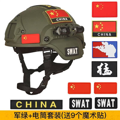 戰術裝備 兒童戰術背心特種兵頭盔防彈衣戶外CS三級迷彩馬甲套裝備雞頭盔