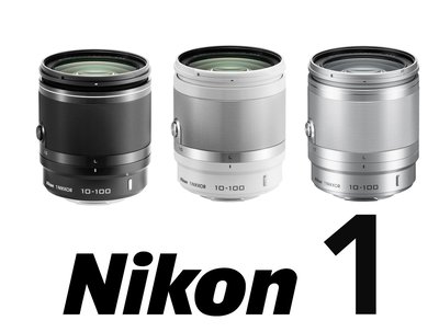 全新 拆鏡 裸鏡 無盒 Nikon 1 NIKKOR VR 10-100mm F4-5.6 鏡頭