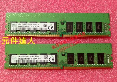 DELL R230 R330 T30 T130 T140伺服器記憶體16G DDR4 PC4-2133 ECC
