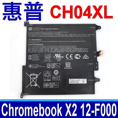 惠普 HP CH04XL 原廠電池 HSTNN-IB8E Chromebook X2 12-F000 12-F000NA