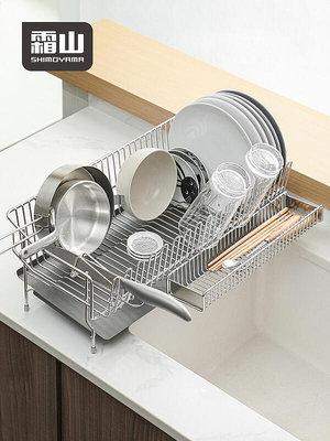 【現貨】霜山廚房瀝水架304不鏽鋼碗碟收納層架子家用水槽瀝水籃餐具置物架