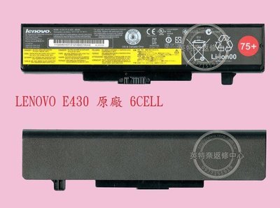 英特奈 LENOVO 聯想 Z480 20134 原廠筆電電池 E430