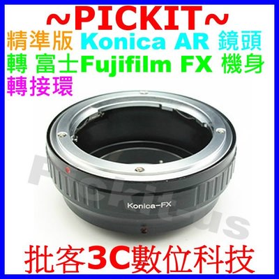 Konica AR HEXARNON 鏡頭轉接 FX Fujifilm X-Mount機身轉接環 X-Pro1 X接環