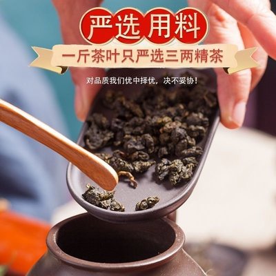 【巖茶】直銷正宗奇楠沉香茶葉批發高檔袋泡裝特級濃香型烏龍茶試喝裝便宜