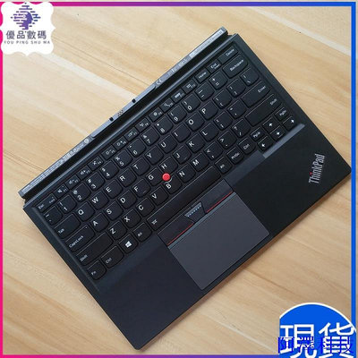 安東科技【現貨】聯想/ThinkPad X1 Tablet Gen 2 平板專用鍵盤 2016 2017磁吸鍵盤