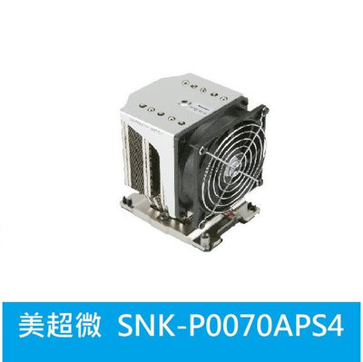SUPERMICRO (SNK-P0070APS4) 4U Active CPU HeatSink LGA3647-0