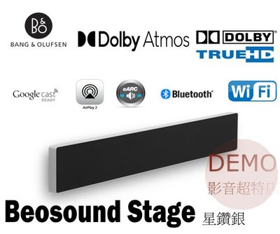 ㊑DEMO影音超特店㍿丹麥B&amp;O Beosound Stage 星鑽銀 Dolby Atmos環繞音響喇叭 eARC