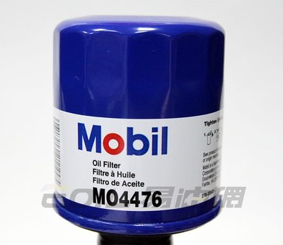【易油網】【缺貨】Mobil 原廠 MO4476 機油芯 TOYOTA J1 HONDA NISSAN FORD BMW