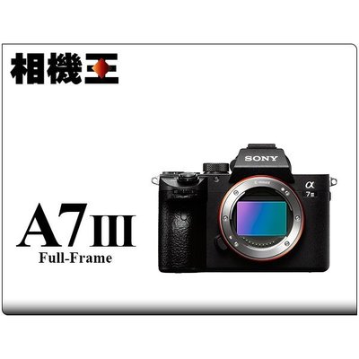 ☆相機王☆Sony A7 III Body〔單機身〕A7 M3 平行輸入 (5)