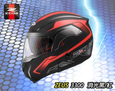 〈JN騎士用品〉現貨 ZEUS 安全帽 ZS-3300 GG19 消光黑/紅 可樂帽 汽水帽 可掀式 附帽袋