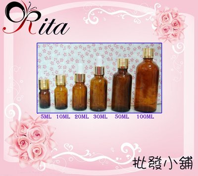 《RITA~批發小舖》玻璃瓶 精油瓶10ml專賣區~滴管、瓶蓋特惠$13(滿額折扣)