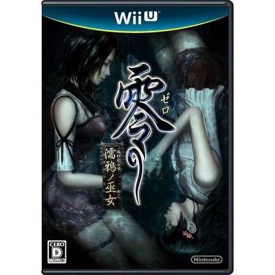天空艾克斯 Wii U 零 濡鴉之巫女 純日版 全新免運