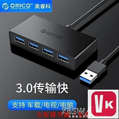 【VIKI-品質保障】ORICO奧睿科 USB擴展器3.0分線器HUB轉接頭轉換器『新佰數位屋』【VIKI】