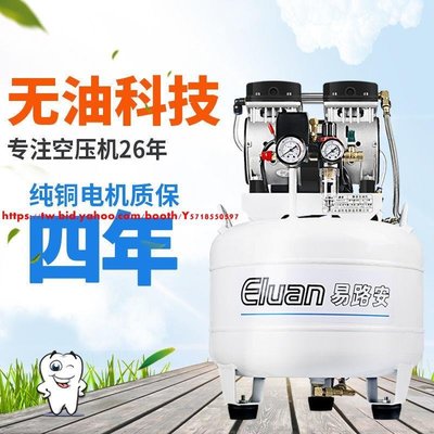 牙科氣泵空壓機小型220V無油氣磅靜音空氣壓縮機一拖二高壓打氣泵-促銷 正品 現貨