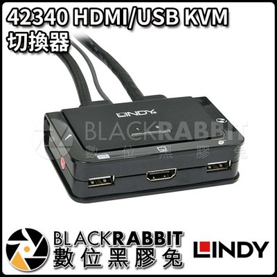 數位黑膠兔【 LINDY 林帝 42340 HDMI/USB KVM 切換器 】