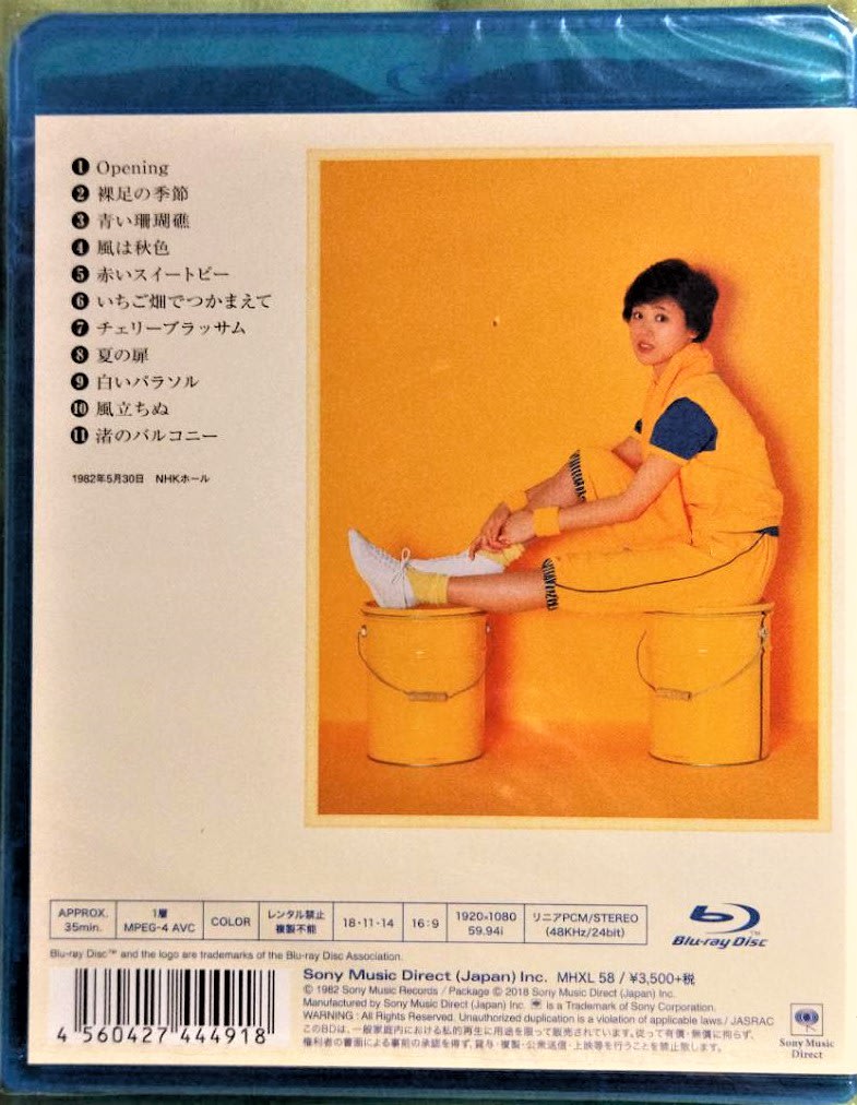 Blu-ray Disc】 松田聖子 ~ ファンタスティック・コンサート レモンの