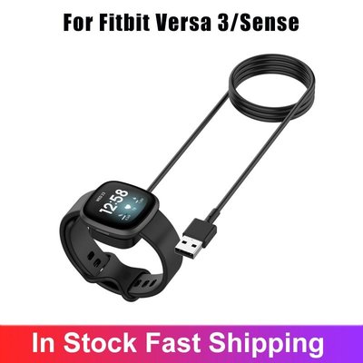 適用於fitbit versa 3手錶充電器 fitbit sense通用運動手錶磁吸充電器 USB充電數據線1M